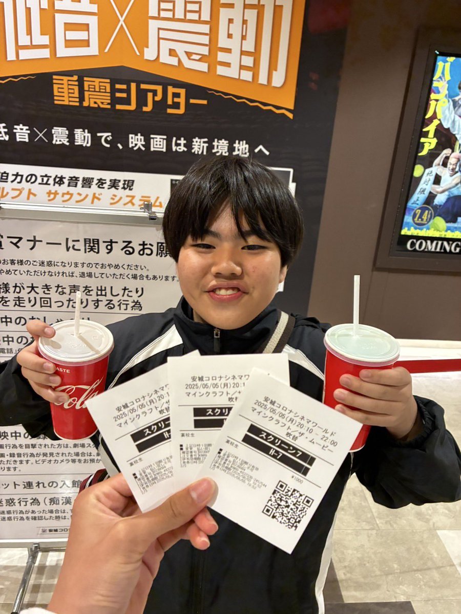 Weirdose001's tweet photo. マイクラ見に行った！ https://t.co/KntPPisJgz