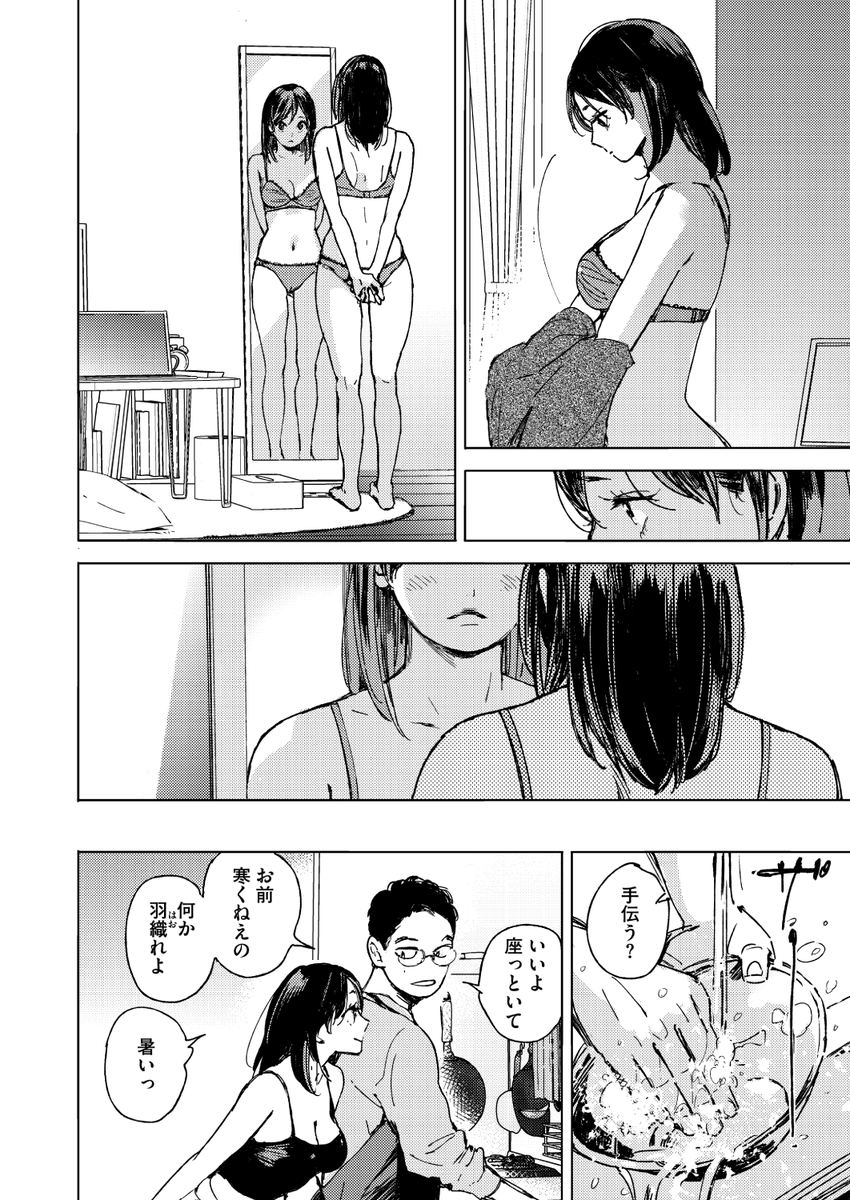 (2/2)

※イメージ画像と実際の修正方法は異なる場合があります 