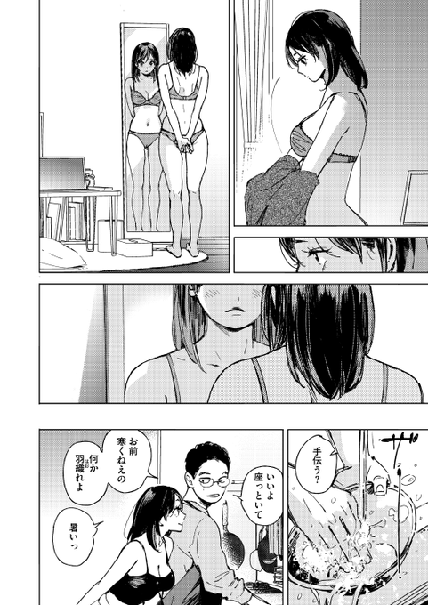 (2/2)

※イメージ画像と実際の修正方法は異なる場合があります 