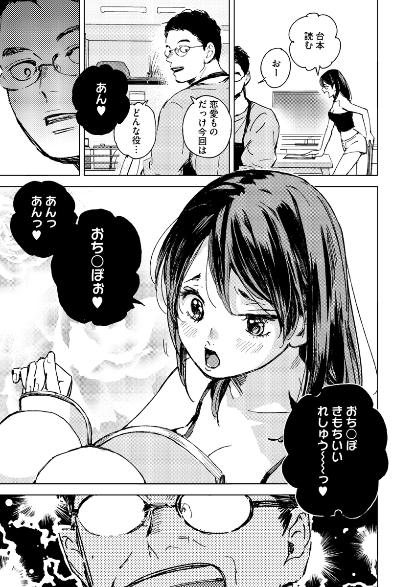 (2/2)

※イメージ画像と実際の修正方法は異なる場合があります 