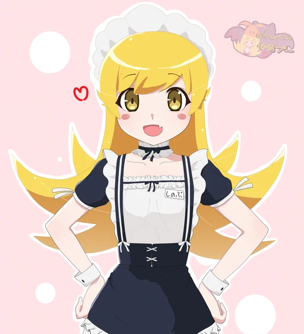 「スーパーメイド忍ちゃんなのじゃ」#忍野忍 #物語シリーズ 