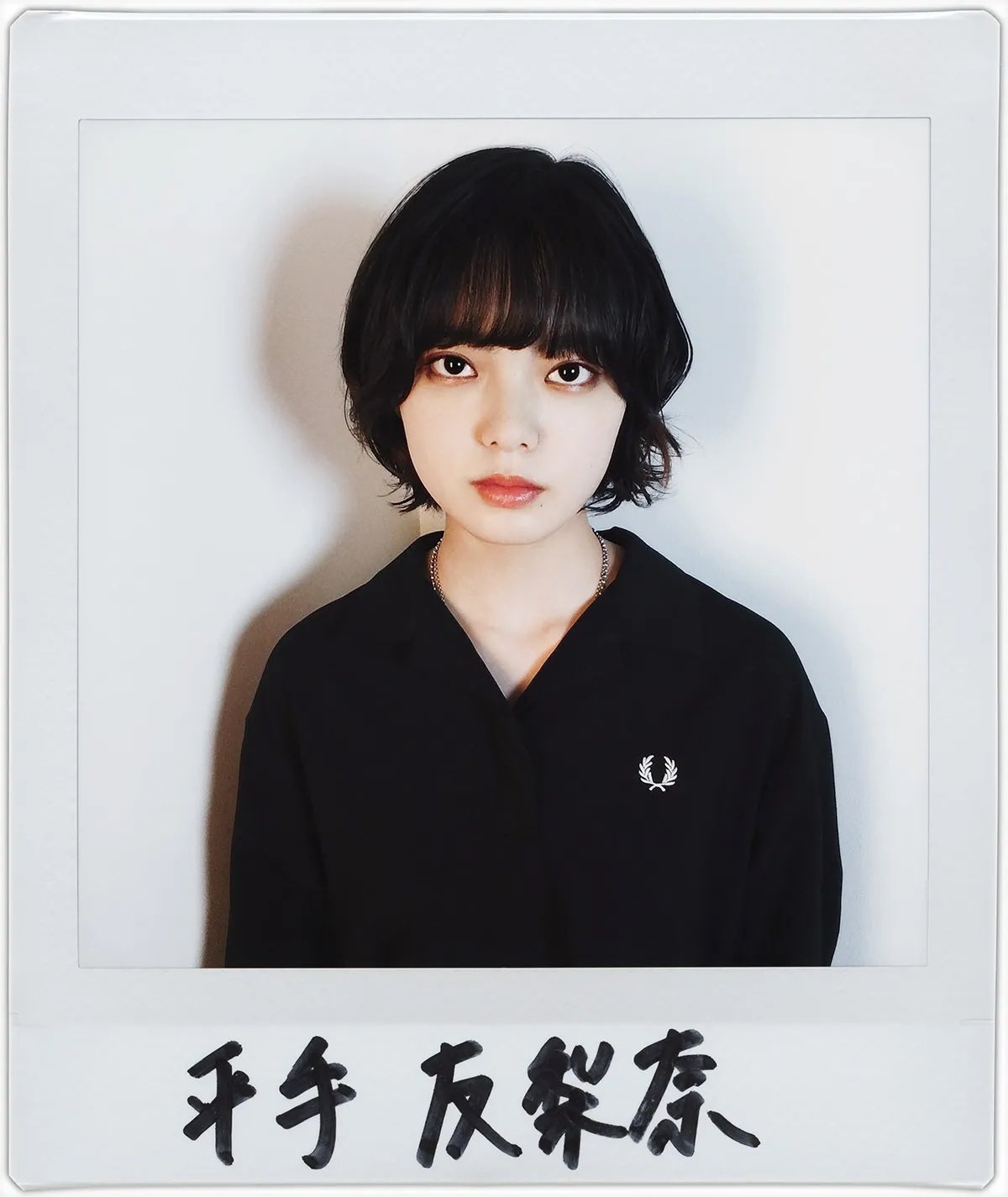 2024年新作 平手友梨奈 欅坂46 Amazon.co.jp: 欅宣言 生写真