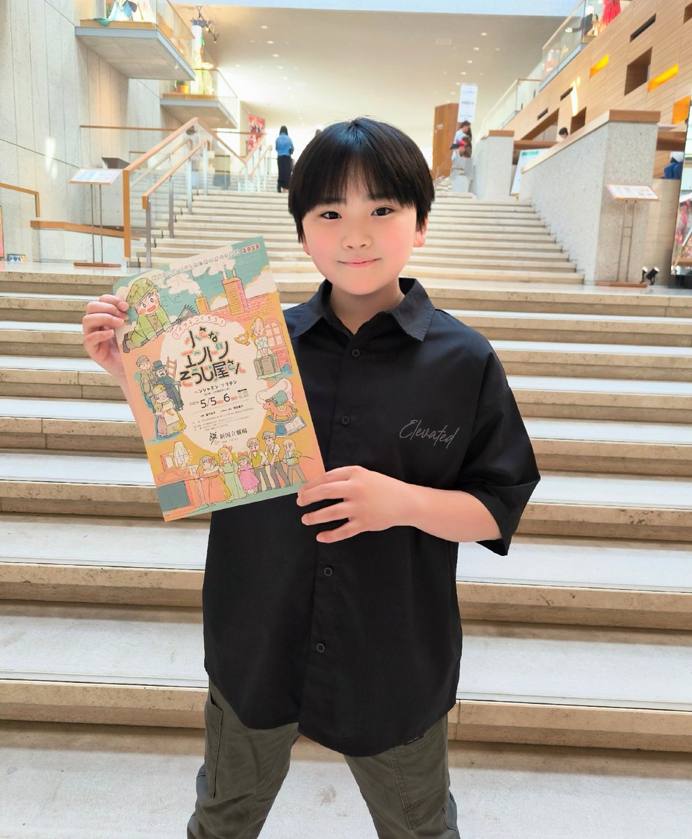 オペラをつくろう『#小さなえんとつそうじ屋さん』にご来場ご観劇ありがとうございました！
飽きちゃうかな？楽しめるかな？とドキドキしていましたが元気いっぱいに歌ってくれてとってもうれしかったです😊
新国立劇場はきれいな音が響き渡る素敵な空間でした🎪
これからも音楽を楽しんでいきたいです