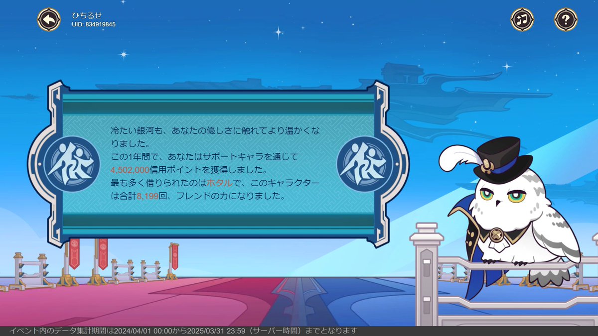 Hichetiki's tweet photo. 始めて1年たってないけど、やはりホタルが一番活躍したか https://t.co/nCjpGvBffj