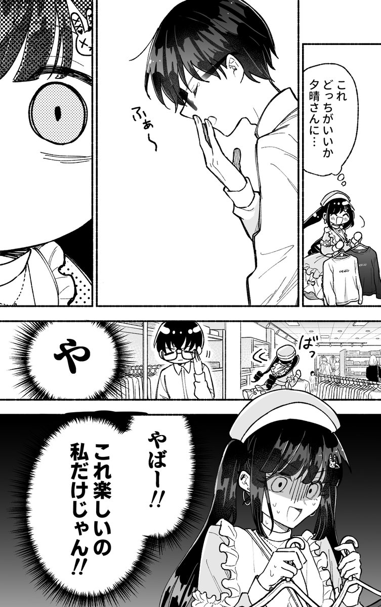 (19/20) 