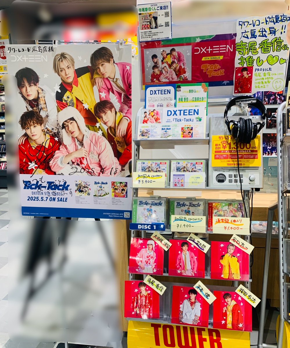 DXTEEN 寺尾香信 トレカ コンプ