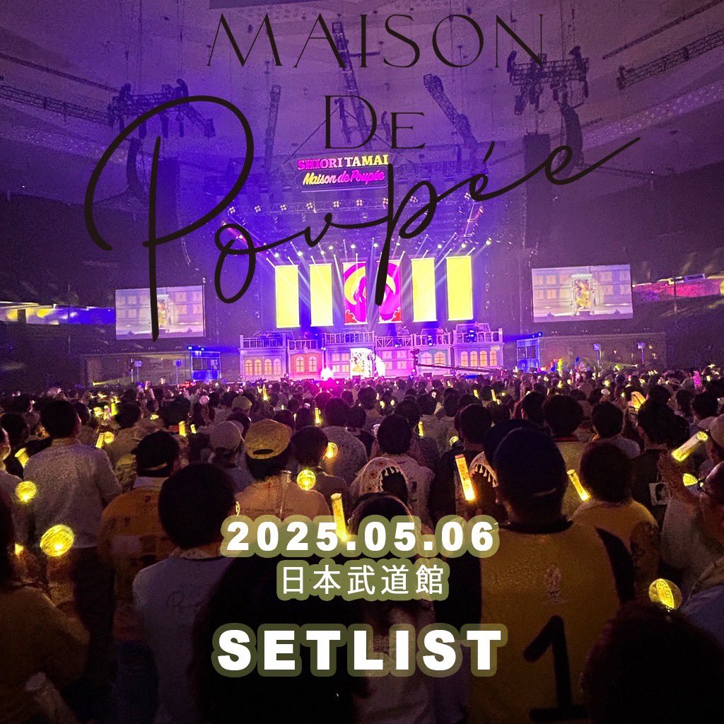 ใใใฏใญ KING PR (@momoclo_king_pr) on Twitter photo #็ไบๆญฆ้้คจ
โ30th Anniversaryโ
SHIORI TAMAI SOLO CONCERT
ใMaison de Poupรฉeใ
๐ใใฅใผใธใซใซใฉใคใๅคงๅฃๅ๐
็ตๅง้ญ
ไบใใใพใใใพใใใ
ใชใใฆ็ด ๆตใชใใใฉใผใใณในใ ใฃใใฎใ ใใ...
ใใกๆฉใใๅฐใใงใใใใใใ
ใใฎๆๅใๅฑใใในใ
ใปใใใชในใใใฌใคใชในใๅ
ฌ้๐ง #็ไบๆญฆ้้คจ
โ30th Anniversaryโ
SHIORI TAMAI SOLO CONCERT
ใMaison de Poupรฉeใ
๐ใใฅใผใธใซใซใฉใคใๅคงๅฃๅ๐
็ตๅง้ญ
ไบใใใพใใใพใใใ
ใชใใฆ็ด ๆตใชใใใฉใผใใณในใ ใฃใใฎใ ใใ...
ใใกๆฉใใๅฐใใงใใใใใใ
ใใฎๆๅใๅฑใใในใ
ใปใใใชในใใใฌใคใชในใๅ
ฌ้๐ง