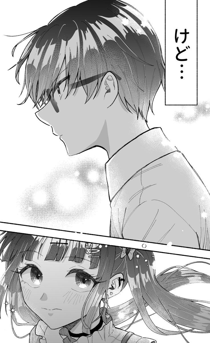 (10/20) 