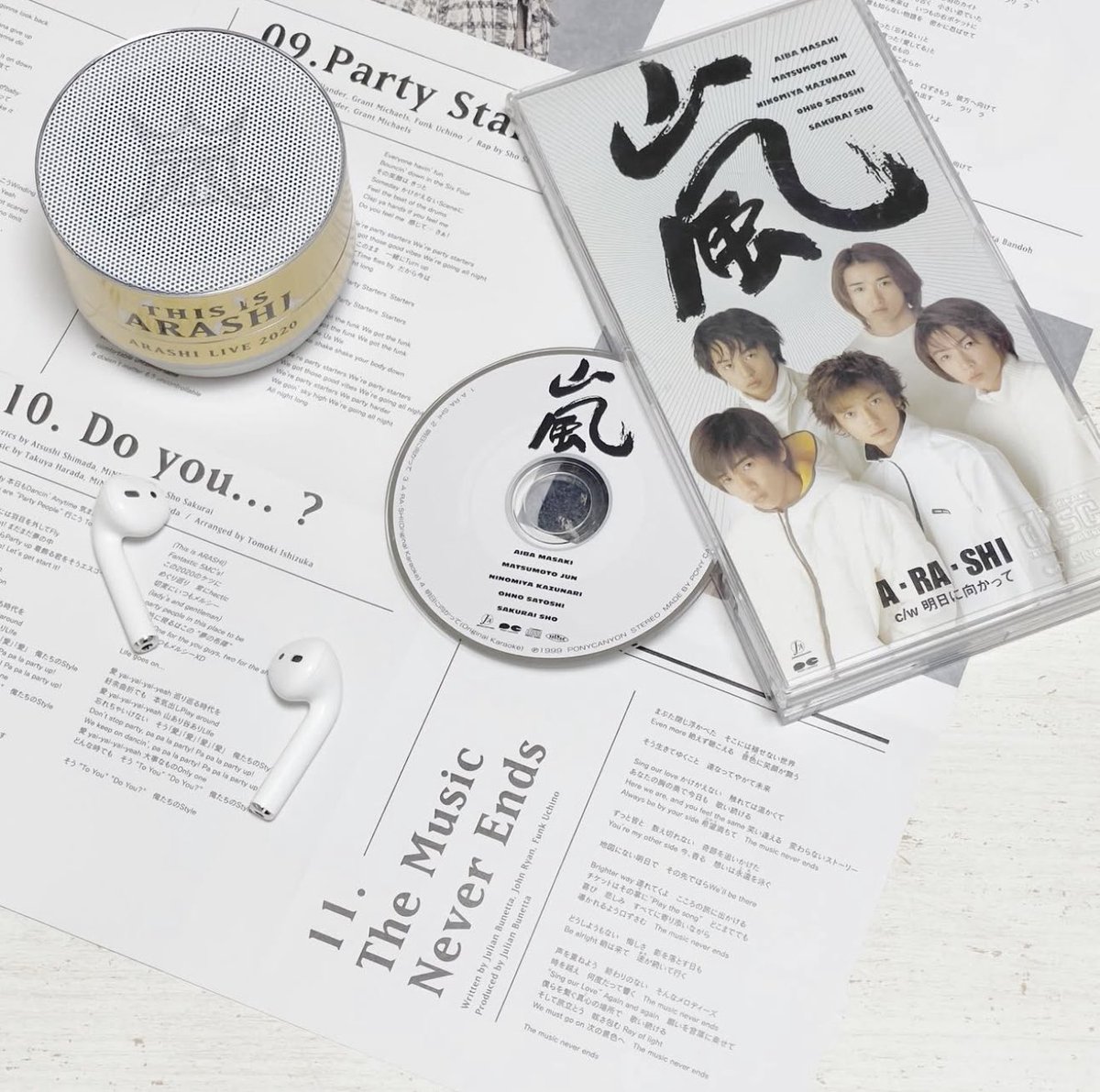 僕にとって嵐は心のお薬。

活動休止前から色んな後輩グループにも出会って、
活動休止以降、全力で推したいって思えるアイドルにも出会えたけど、

それでも"嵐でしか埋められない穴"があって、
他の誰でもない嵐だからこそ埋められる穴が
嵐によって満たされて
明日も頑張ろって生きてこられたの。