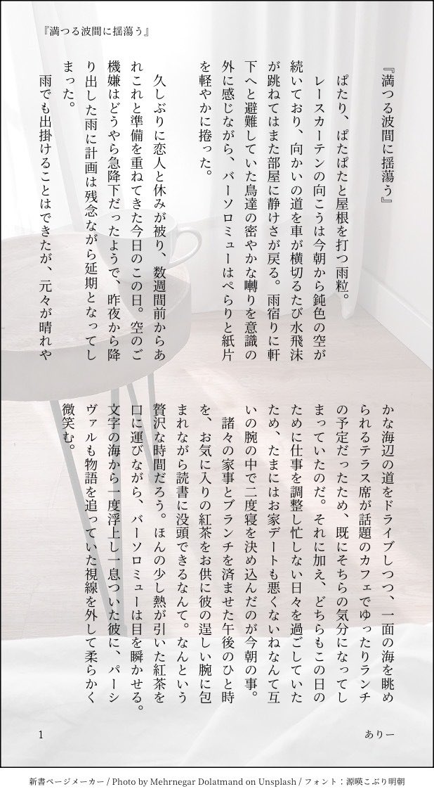 ありー@繁忙期 tweet media