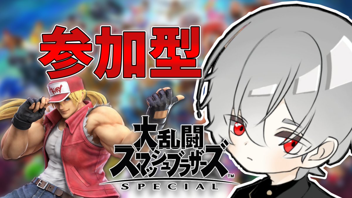 今配信してますだから見に来て!!↓↓
youtube.com/live/iIsfdpiK4…