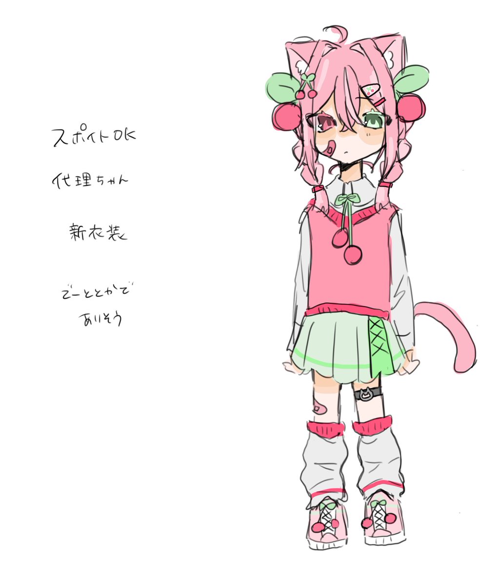 みこ tweet media