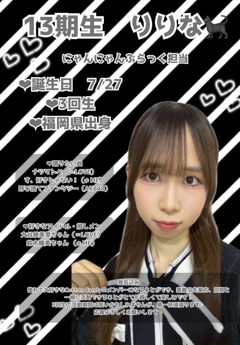 こっとんきゃんでい ページ Conton Candy - YouTube