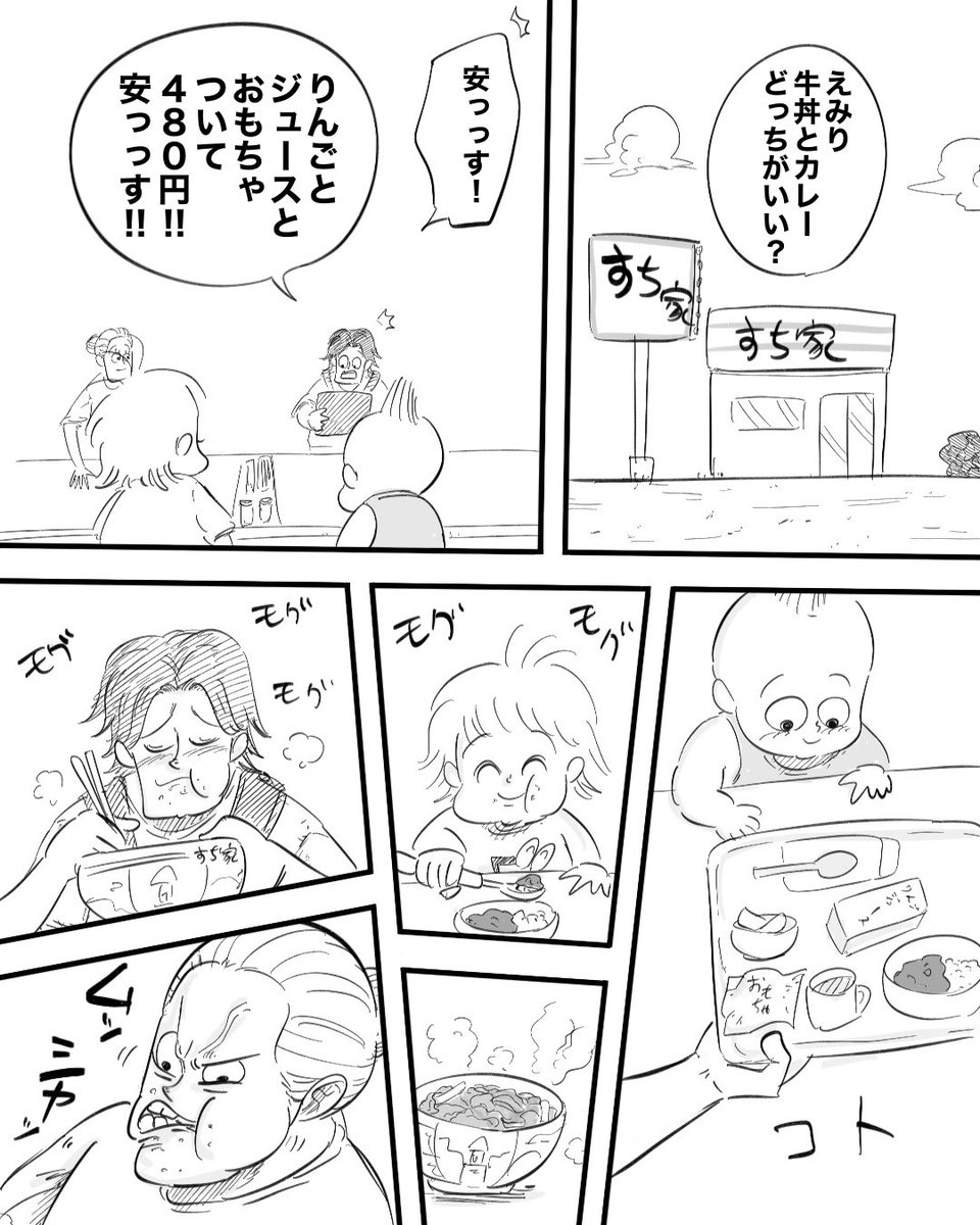 (2/2)
結局コレ 