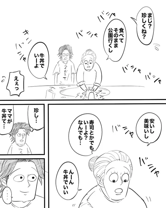 (2/2)
結局コレ 