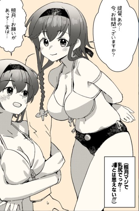 乳盛杉謙信 