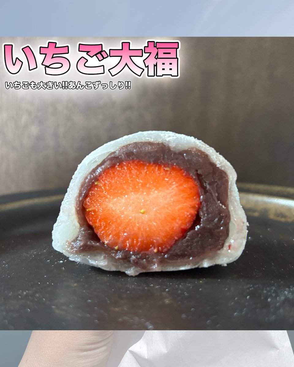hoyakenitteko's tweet photo. 本日の投稿はこちら💁‍♀️🍊
明治時代から続く名店🧡
.
東予エリアの情報が知りたい人は...
是非フォローしてチェック✌️

https://t.co/mBDOSlzFkd

#ほやけんいってこ〜わい
#愛媛　#東予　#今治　#西条　#新居浜
#四国中央
#愛媛カフェ　#東予カフェ
#タオッキー https://t.co/9nlgUkxVrA