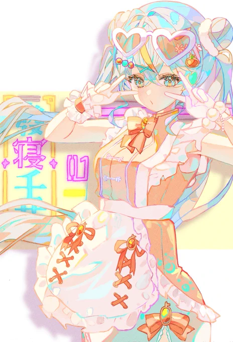 シトラスミク #初音ミク #イラスト