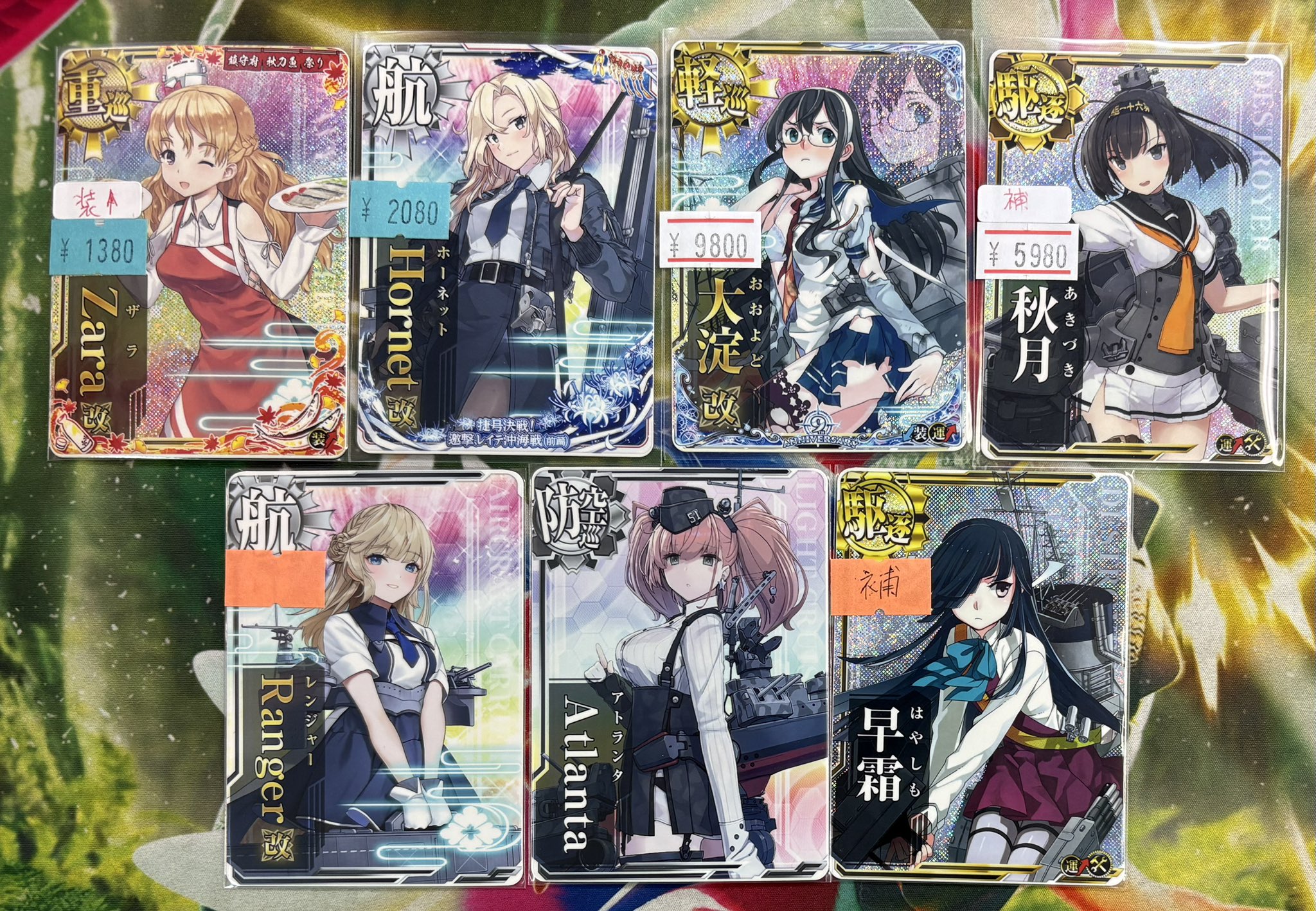 Amazon.co.jp: ゴトランド 中破装 欧州救援作戦フレーム 艦これ