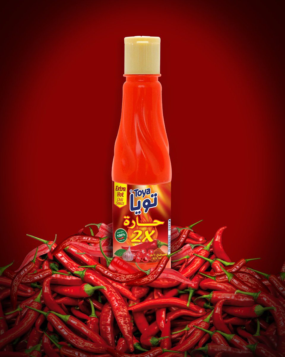 حرارتها لاذعة ولذتها ماتنوصف!🌶️🔥