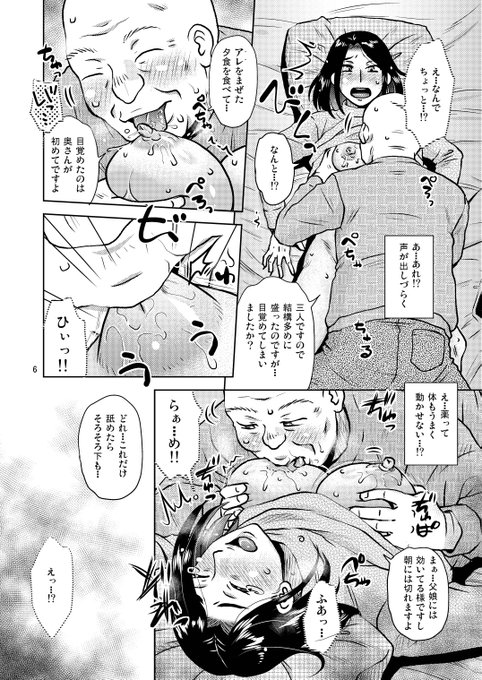 (â¹â¡â¹)ðGWæçµæ¥ã®ãŸãã¿ãå人宣äŒãæ¡æ£ã»ã€ã€ã&ã賌å
¥ããŠäžãã£ãã¿ãªããŸããããšãããããŸãâ£ïž
ãšãã¹ãªå人ã¯å¿è«ãKINDLEã§ã¯ç¡æã®ã浞氎éèšããªã©ããããŸãã®ã§ããæéã®è¯ãæã«èªãã§è²°ããŸããšå¬ããã§ãã