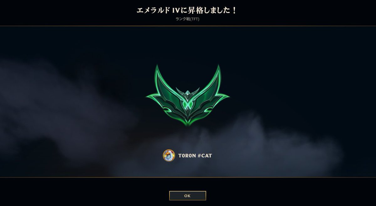 やっとだああああああ！！！！
次はダイヤ目指して頑張るぞ
(ちなみにこれ配信でやる需要あるのかな？あったらやりたい)