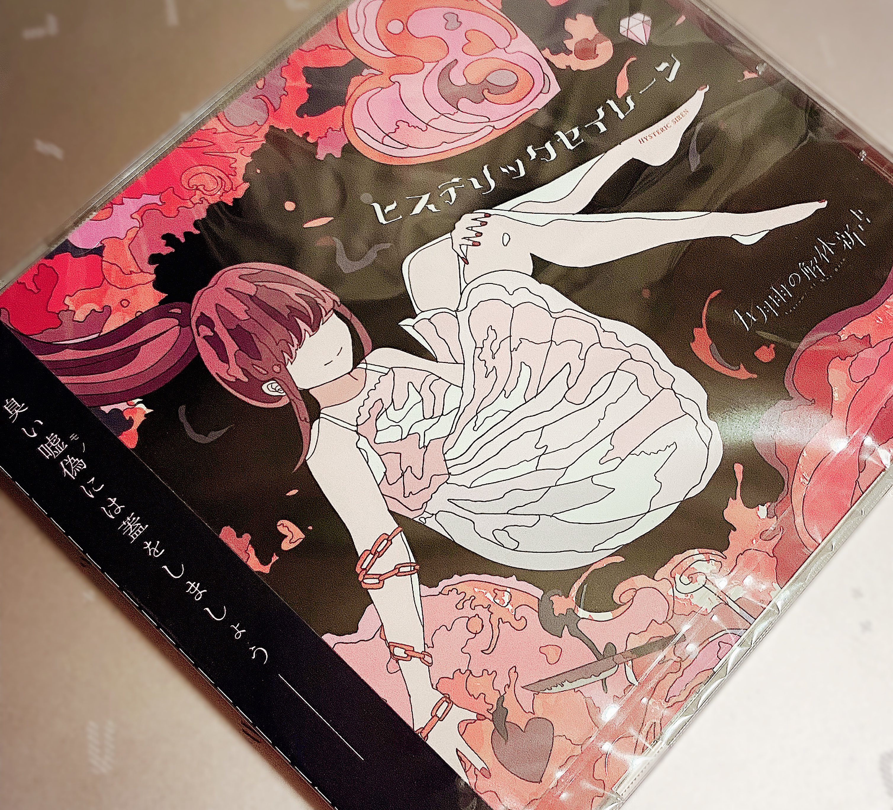 五月雨の解体新書 ✦✦✦ (@samidare_aomr) / X