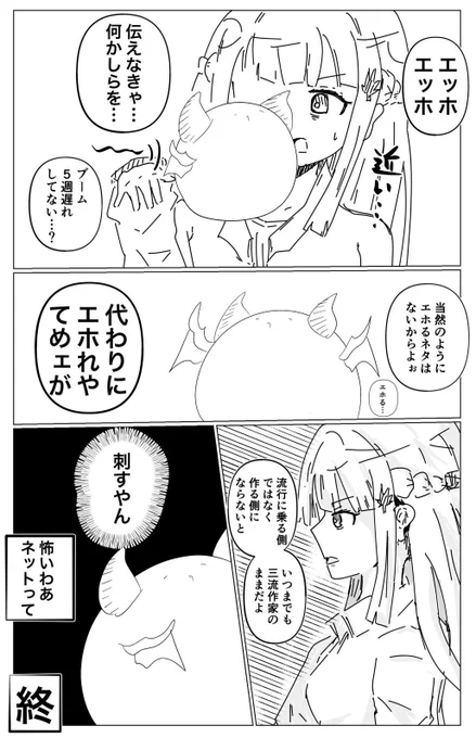 今日のマソガ
エッホ淫魔

ふくろう触ったことない(私事) 