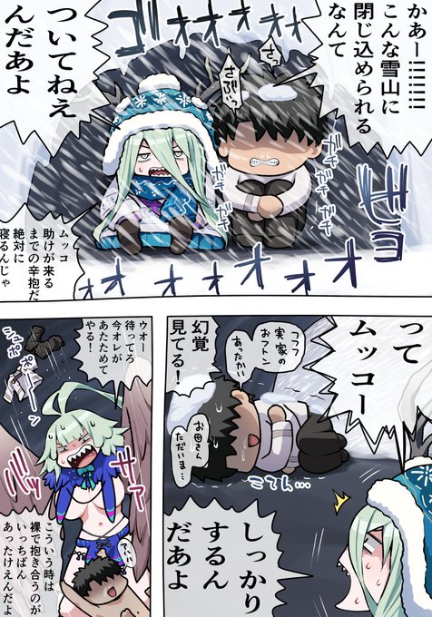 おっぱいを吸われるロウヒさんです
(1/2) 