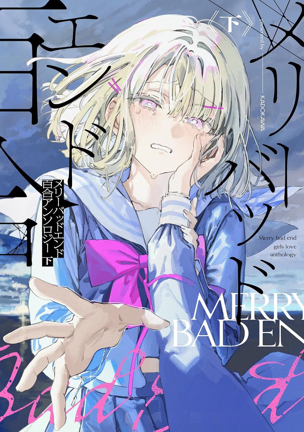 ナツユリ フェア 百合 コミック 一迅社 特典 ポストカード 全9種 特典】一迅社 ナツユリ 2024ポストカード 計8種セット - メルカリ