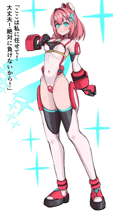 ビフォーアフターな立ち絵 
