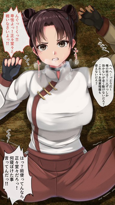 世の中の厳しさを教えないとな… 