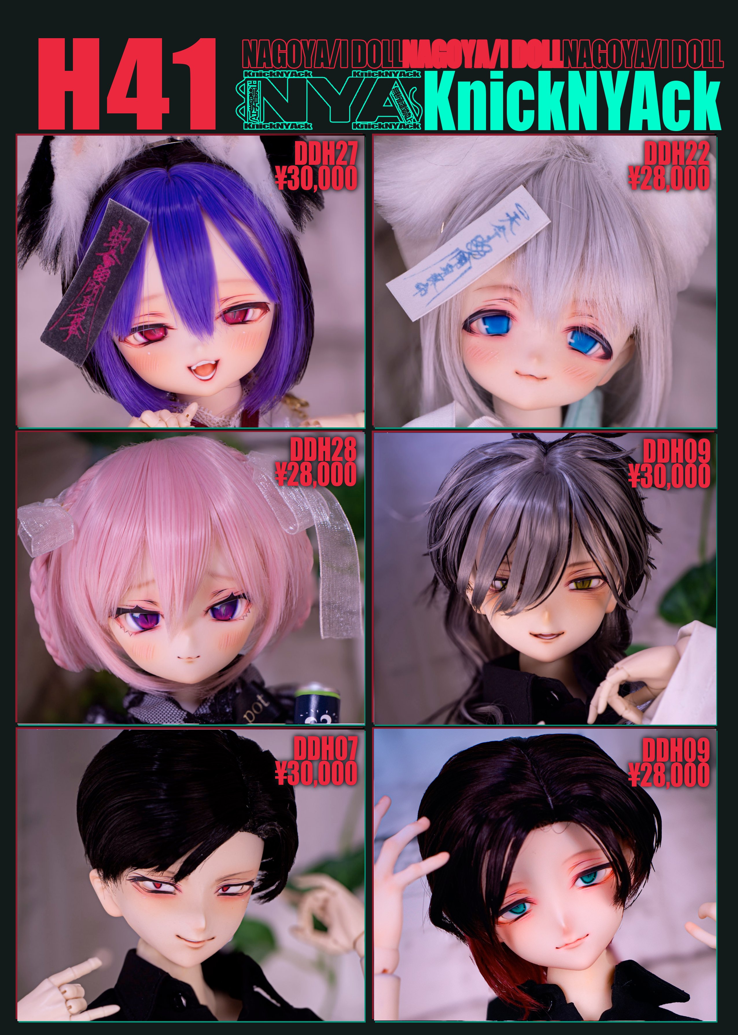 開店祝い TANUKI CLOSET🦝7月東京イドル X / (@tanukicloset) その他