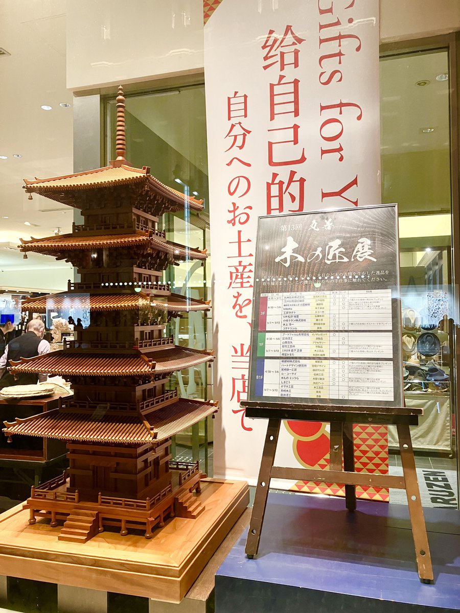 ほぼ未使用、供箱付　岩手県奥州水沢幸工芸　佐藤勝久造　ジミー様売約済み 南部鉄器 幸工芸 (@8kW1X66sXRxgHMx) / Posts / X