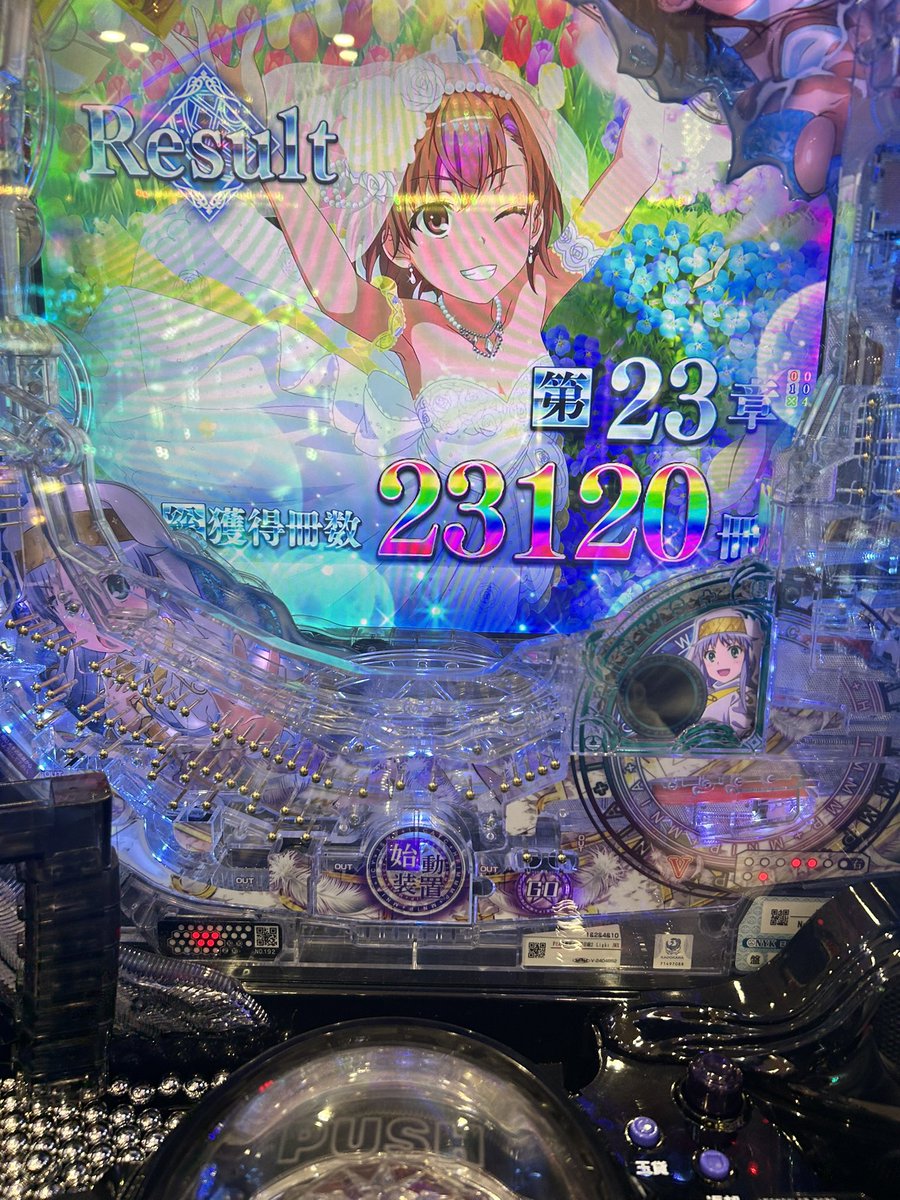 らいな tweet media