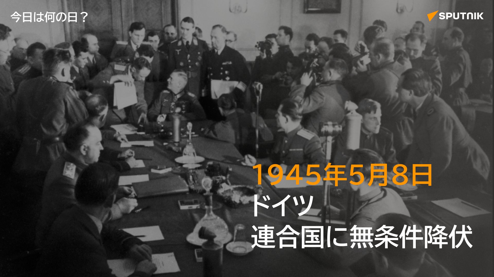 Sputnik 日本 on X: 