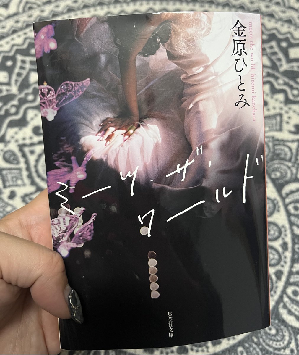 特集 集英社オレンジ文庫 創刊8周年フェア - 集英社 オレンジ文庫