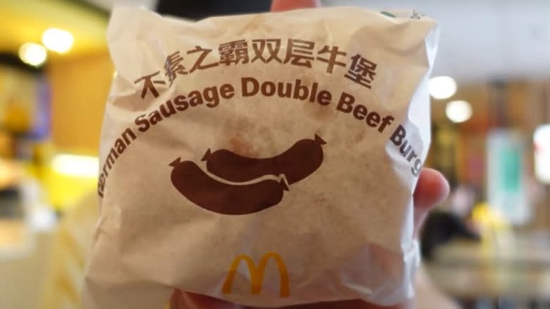 今夜假如一个中国男孩说说一点德语， 是好吧？