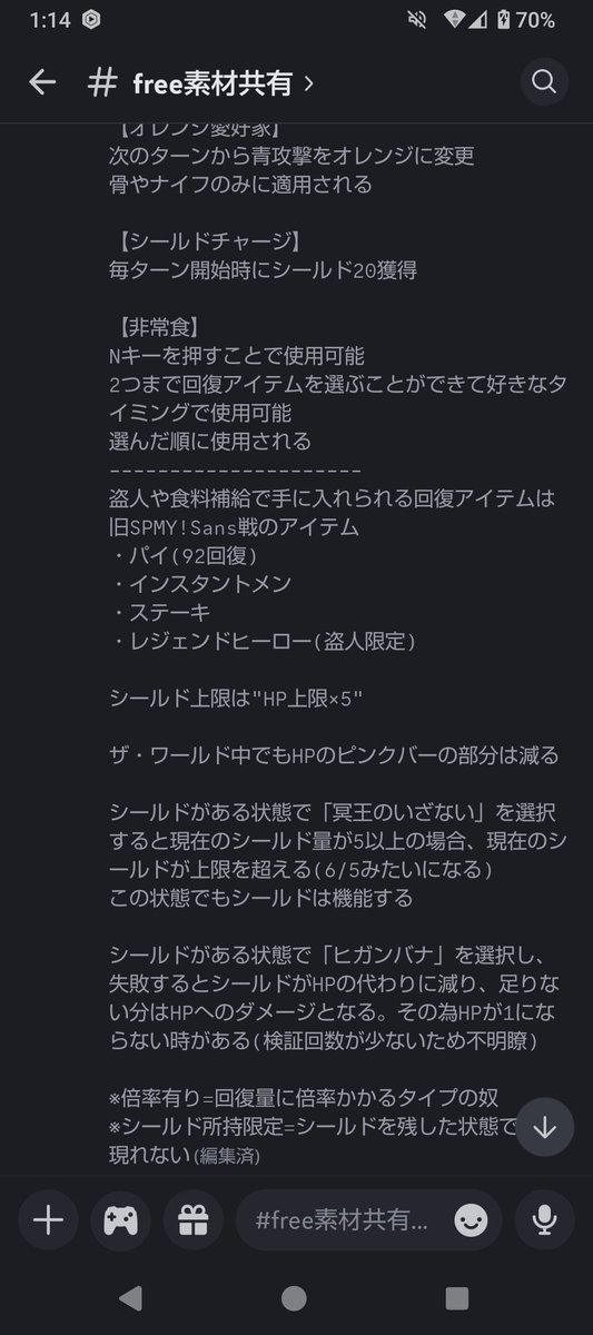 くろ tweet media
