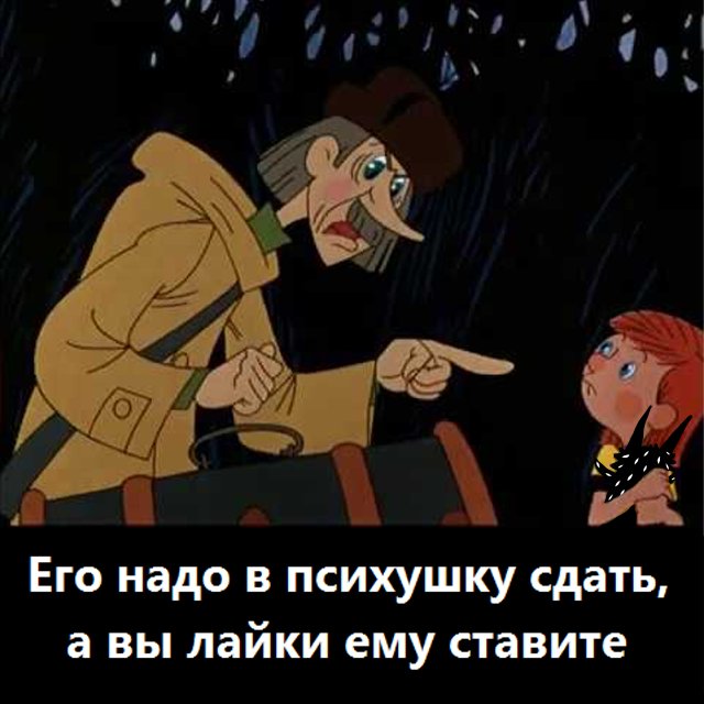 Ингвард tweet media