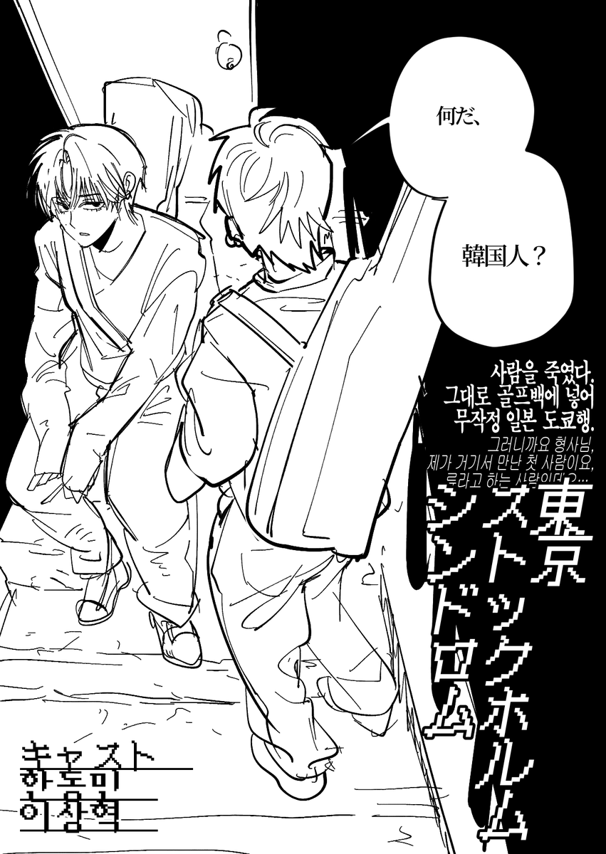 우루루루 tweet media