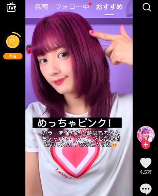 美容に騙された女 tweet media