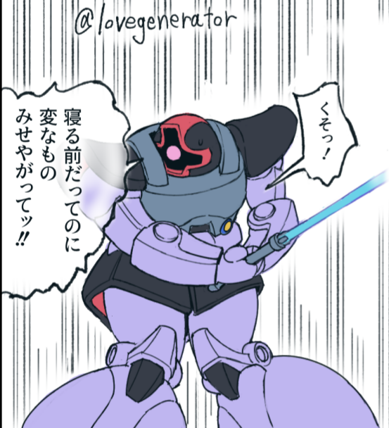 #GQuuuuuuX #ジークアクス 
