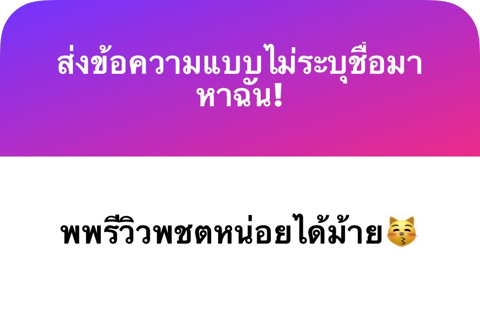 ผังเมือง ไม่ลิมิตละ tweet media