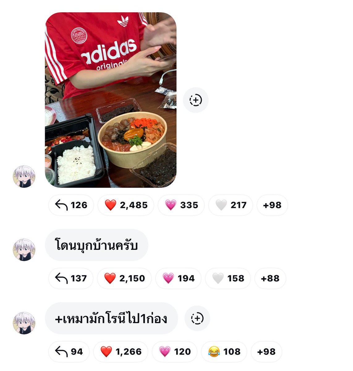 เจนซีตอนต้นกะตอนปลายจีบกันแบบนี้เหรอ