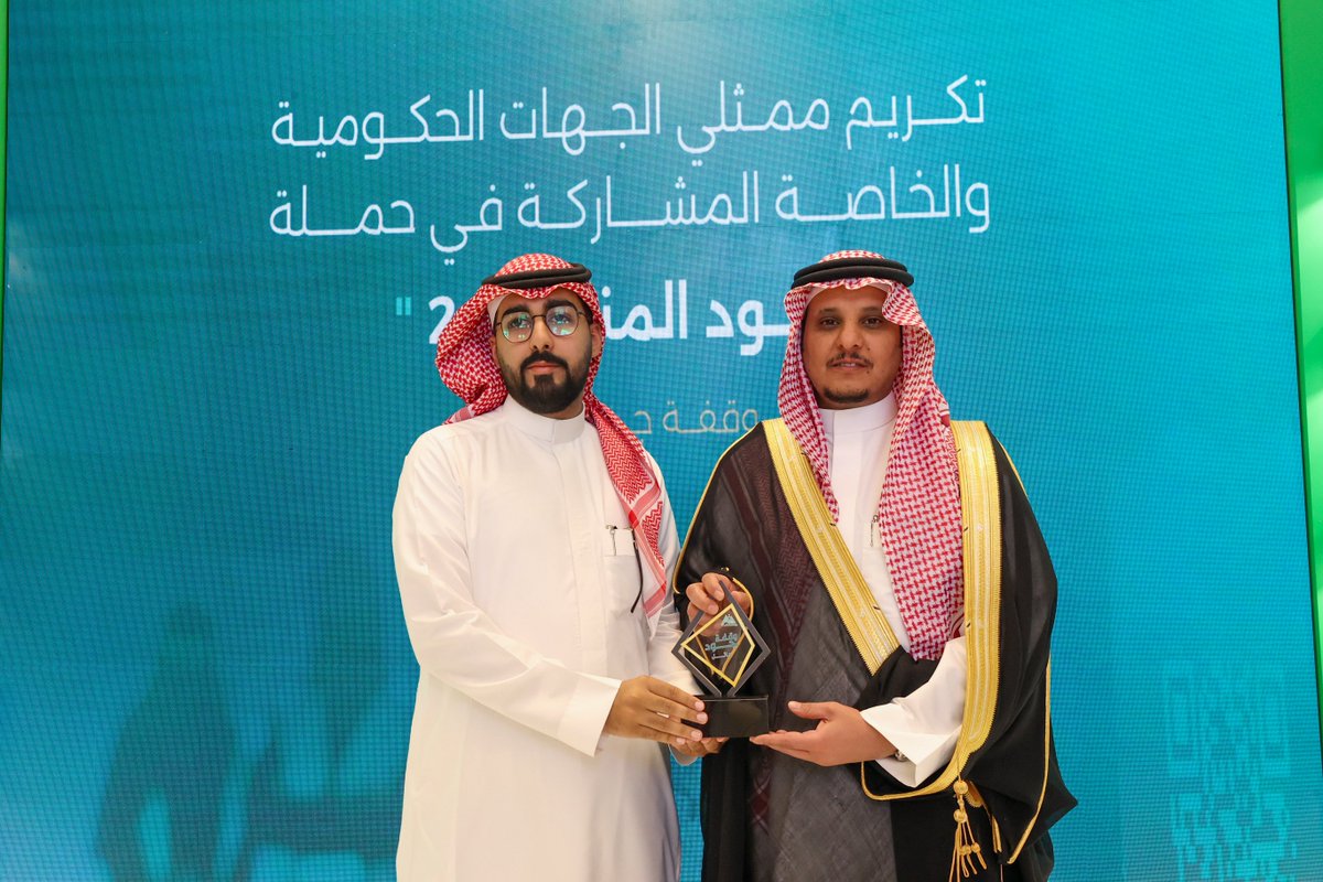 نادي الغوطة السعودي (@algottah_fc) on Twitter photo #خبر | كرمت <a href="/Amanat_Hail/">أمانة منطقة حائل</a> نادي الغوطة الرياضي نظير المشاركة الفاعلة في حملة جود المناطق ( 2 ) وقفة جود حائل 💚
كما يعبر النادي عن شكره وتقديره على الجهود المبذولة من قبل سعادتهم 🙏🏻
#جود_الإسكان #الجود_يبي_له_وقفه
#نادي_الغوطة #فارس_اجا 💚 #خبر | كرمت <a href="/Amanat_Hail/">أمانة منطقة حائل</a> نادي الغوطة الرياضي نظير المشاركة الفاعلة في حملة جود المناطق ( 2 ) وقفة جود حائل 💚
كما يعبر النادي عن شكره وتقديره على الجهود المبذولة من قبل سعادتهم 🙏🏻
#جود_الإسكان #الجود_يبي_له_وقفه
#نادي_الغوطة #فارس_اجا 💚