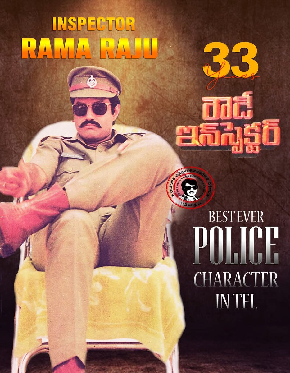 RamakrishnaMDR's tweet photo. ఇన్స్పెక్టర్ రామరాజు గా #NBK నటవిశ్వరూపం. బాక్సాఫీస్ కలెక్షన్లను కొల్లగొట్టిన
#BoxOfficeBonanza 🦁🔥
ఈ సినిమా కలెక్షన్లు చూసి వేరే హీరో తమ సినిమా కలెక్షన్స్ పెంచి చూపించవలసి వచ్చింది
#33YearsForRowduInspctor https://t.co/BmLneeNzgH