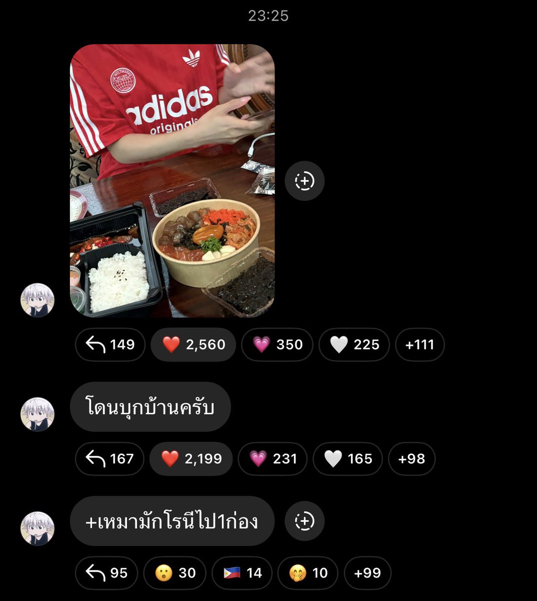 บ้าปะ คือยังไงไปเฝ้าน้องอ่านหนังสือหรอ จะเกินไปมุ้ยยยยย เว่อทุกอย่าง เขินๆๆๆ 🥺

( #emibonnie  , #เอมี่บอนนี่ )
