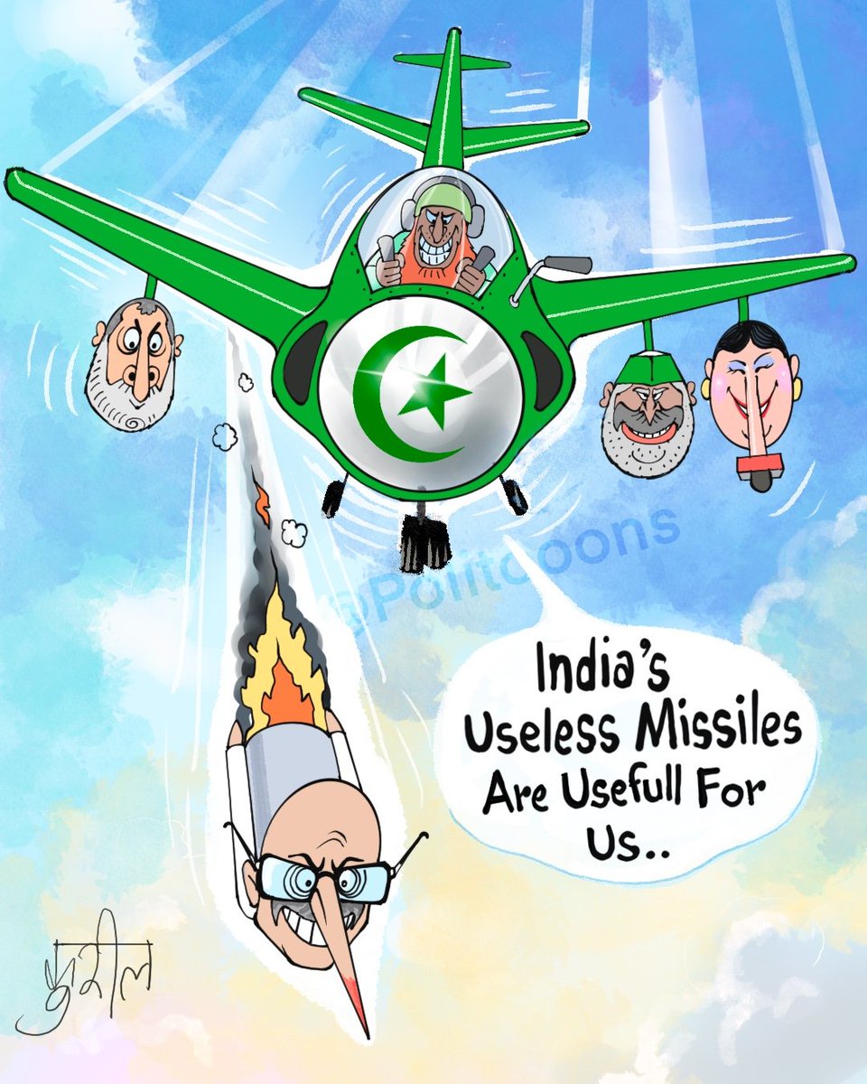 kureel_'s tweet image. ये रिश्ता क्या कहलाता है ? #mockdrills #PMModiOnABP #IndiaPakistanWar #IndiaPakistanTensions #tikait #IndoPakBorder #Pakistani #CongressMuktBharat