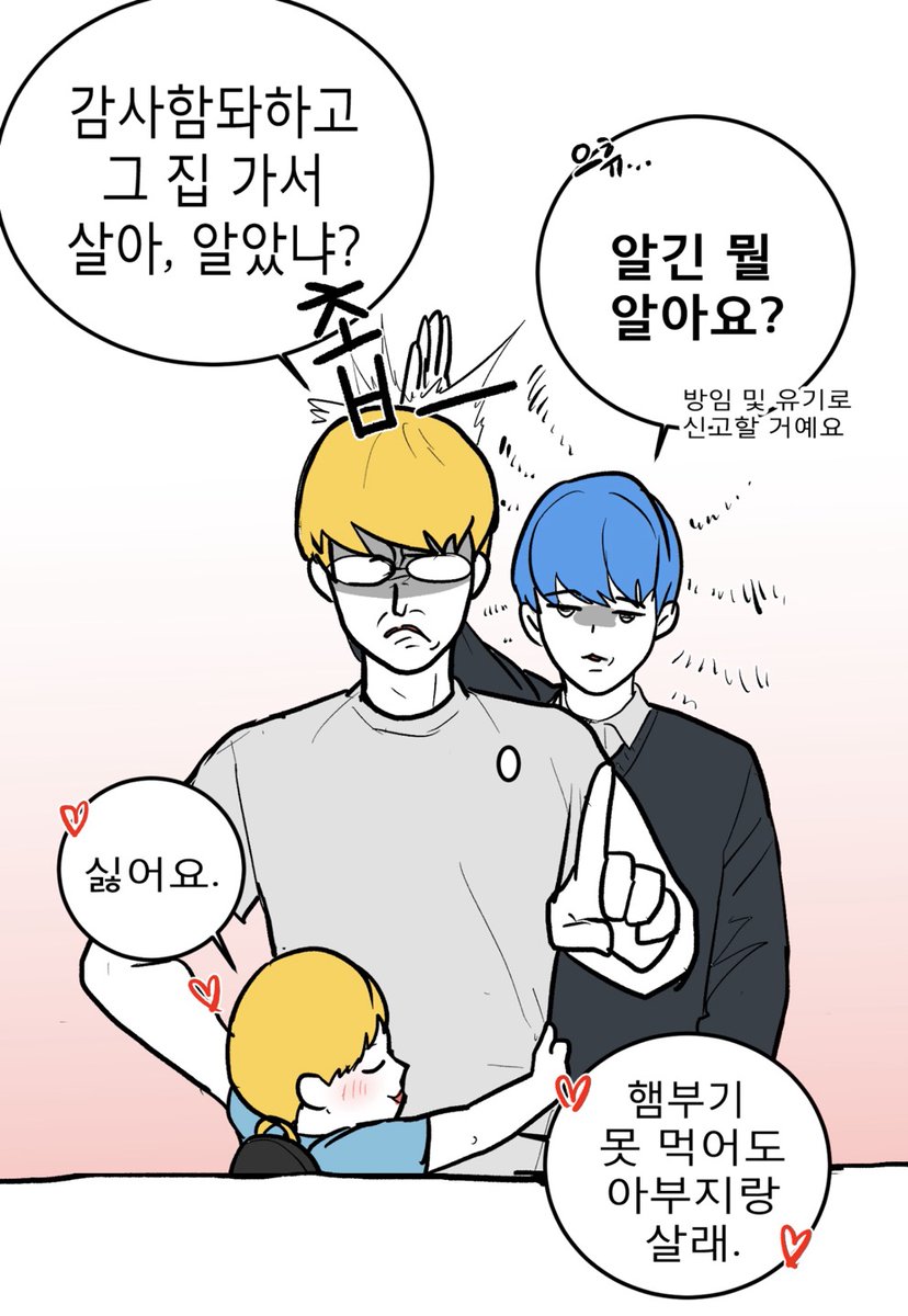 #브구소

애기슾과 개비아노